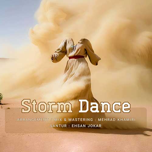 رقص طوفان با صدای مهراد خمیری و احسان جوکار